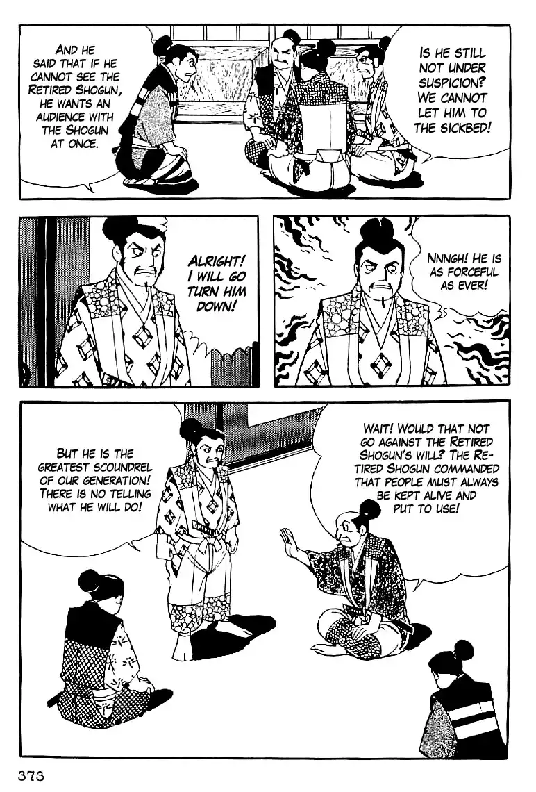 Date Masamune (YOKOYAMA Mitsuteru) Chapter 61 16